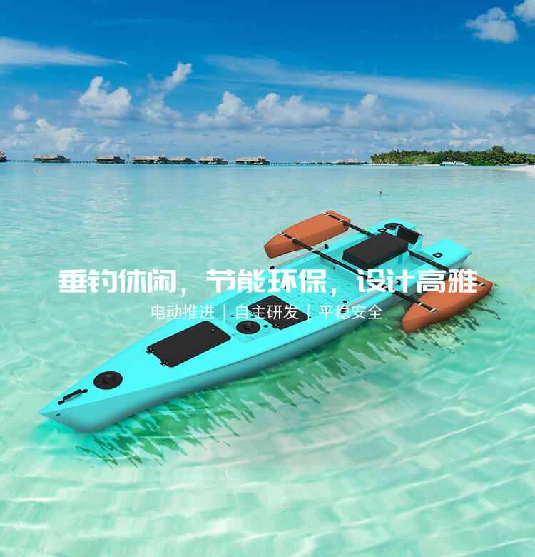 钓鱼船