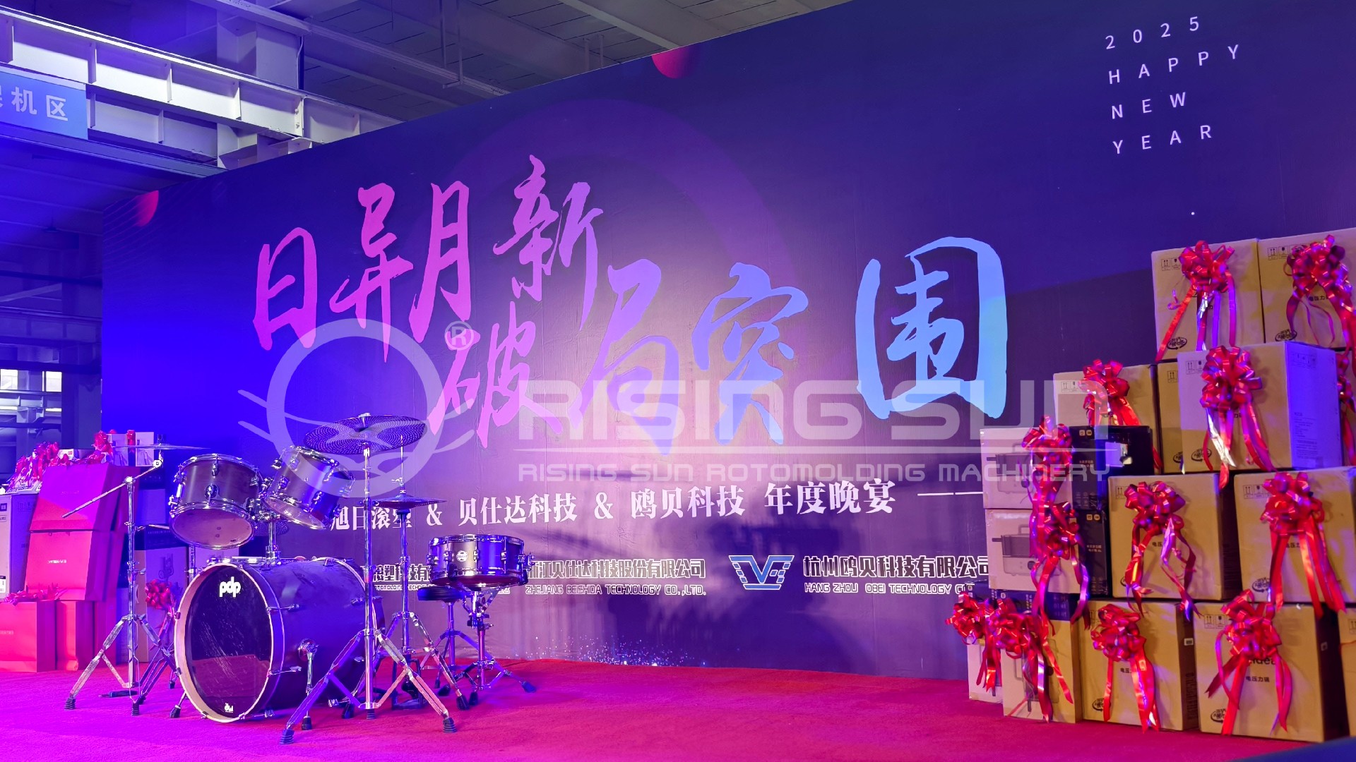 旭日新闻 | 共鉴成长，同启新程  ——日异月新，破局突围