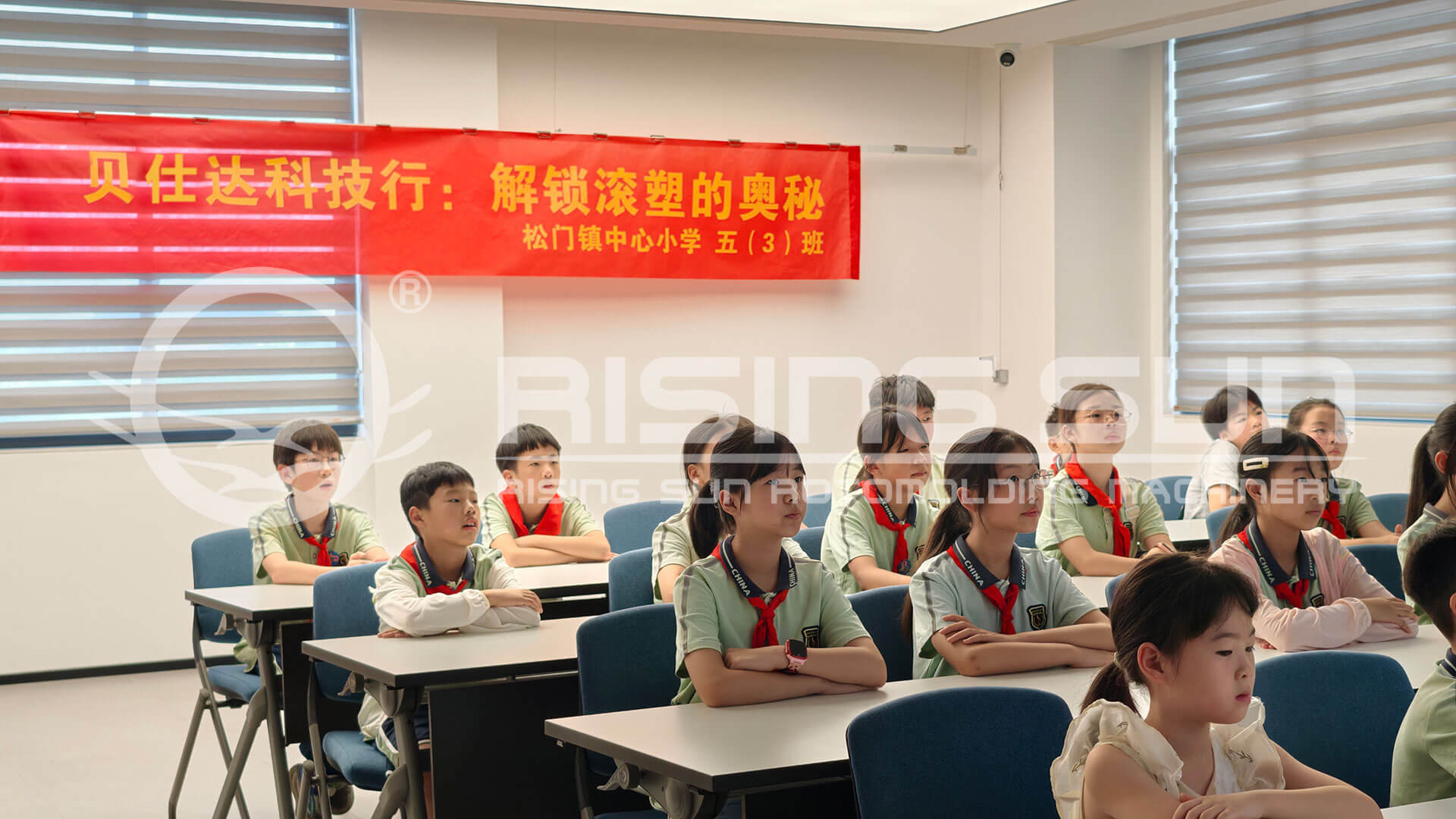 贝仕达新闻 | 触摸滚塑成品、见证智能生产！松门一小学生与旭日滚塑的探秘之旅